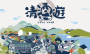 city-super-sake-fair-web-banner-470x280